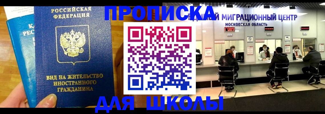 регистрация в Изобильном